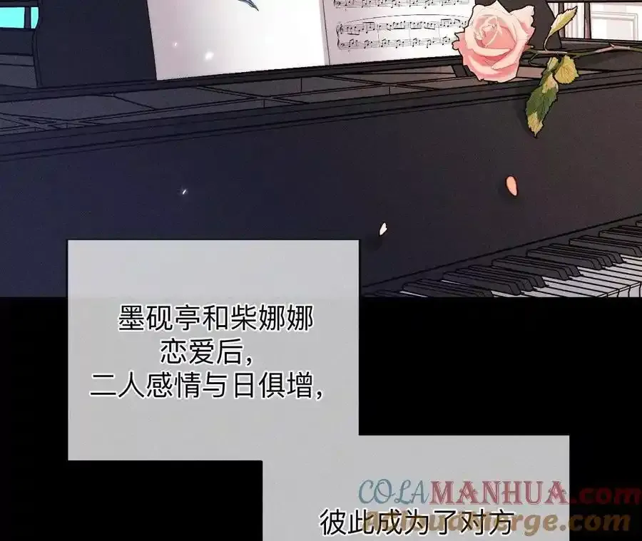 158·第四次初见 第9页
