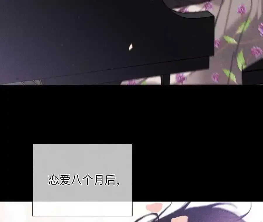 158·第四次初见 第12页