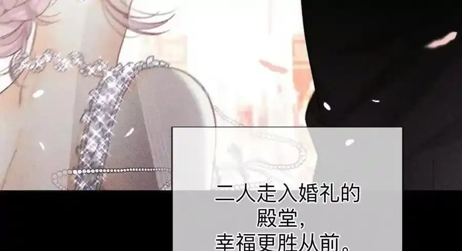 158·第四次初见 第14页