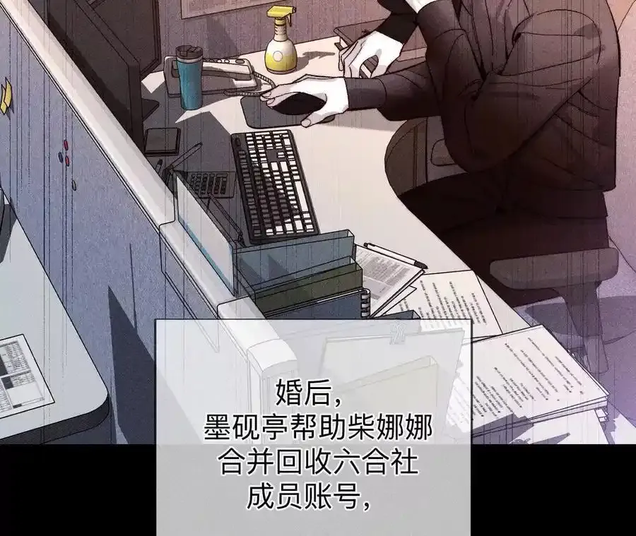 158·第四次初见 第16页