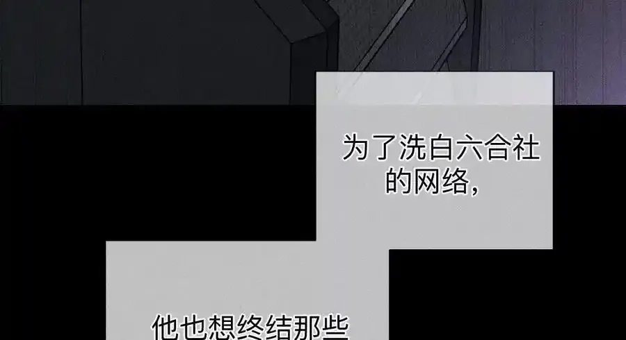 158·第四次初见 第18页