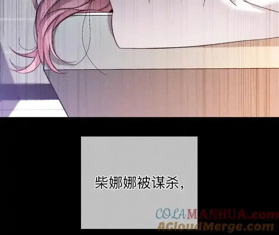 158·第四次初见 第21页