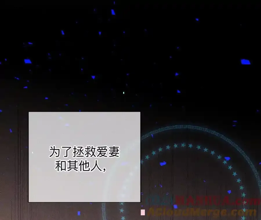 158·第四次初见 第25页