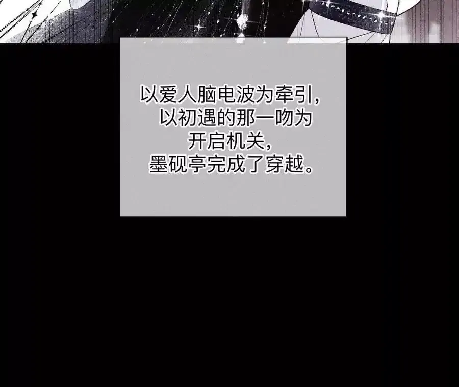 158·第四次初见 第31页