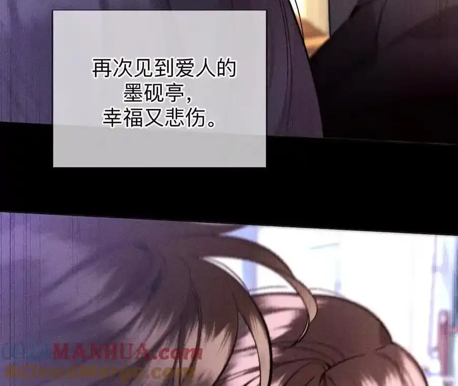 158·第四次初见 第33页