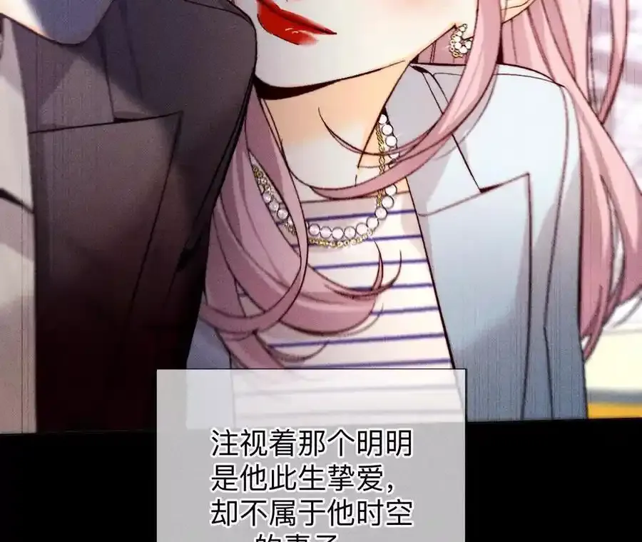 158·第四次初见 第35页