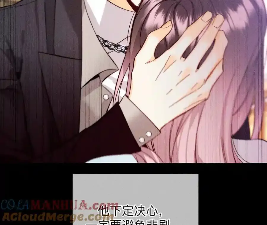 158·第四次初见 第37页
