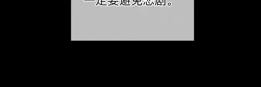 158·第四次初见 第38页
