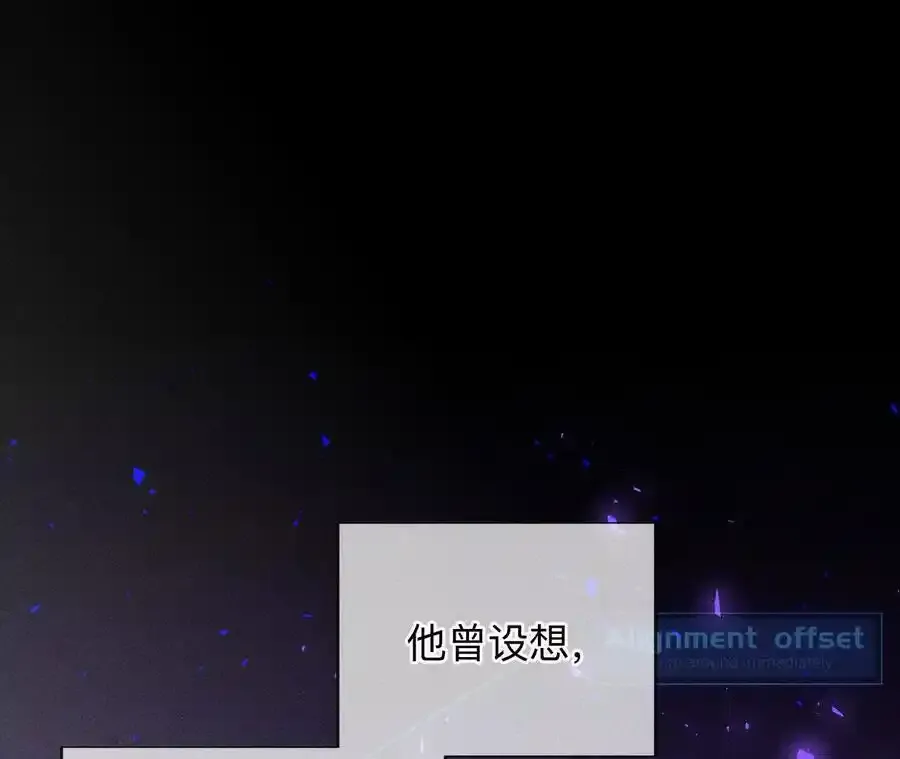 158·第四次初见 第39页