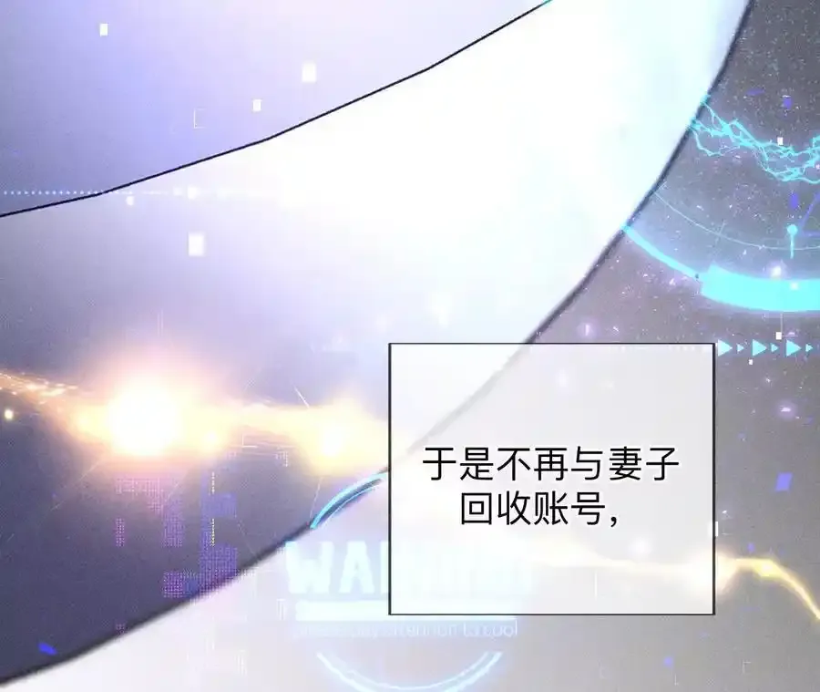 158·第四次初见 第43页