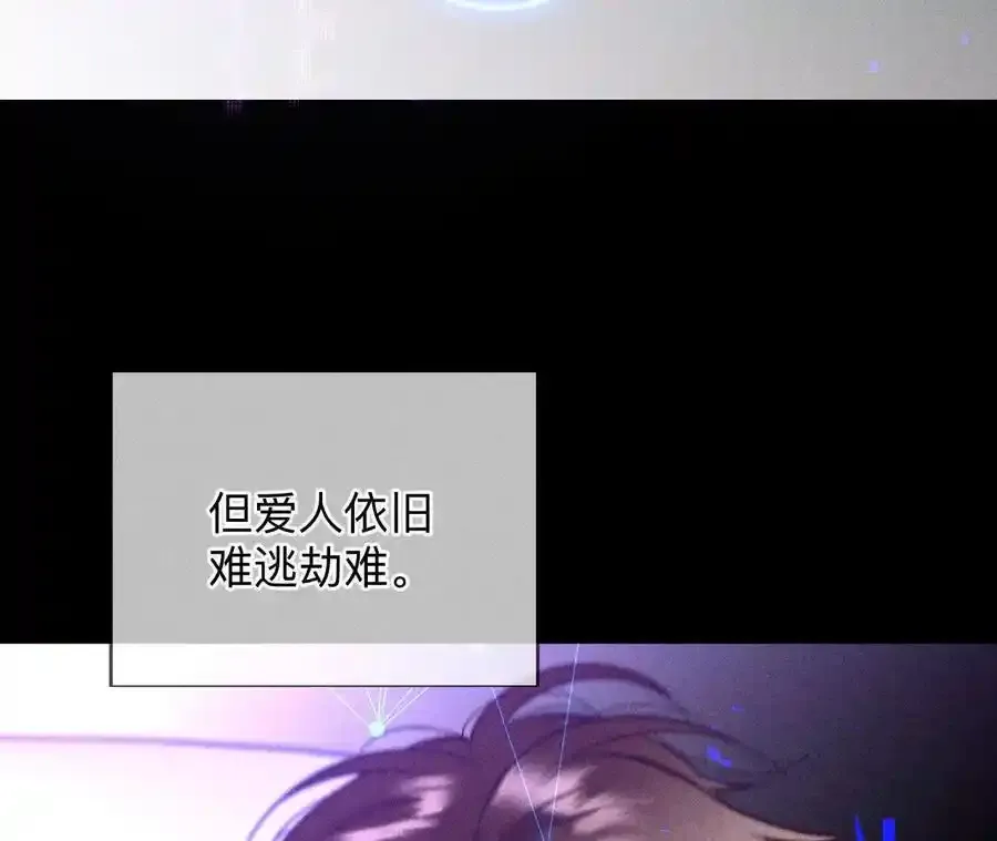 158·第四次初见 第44页