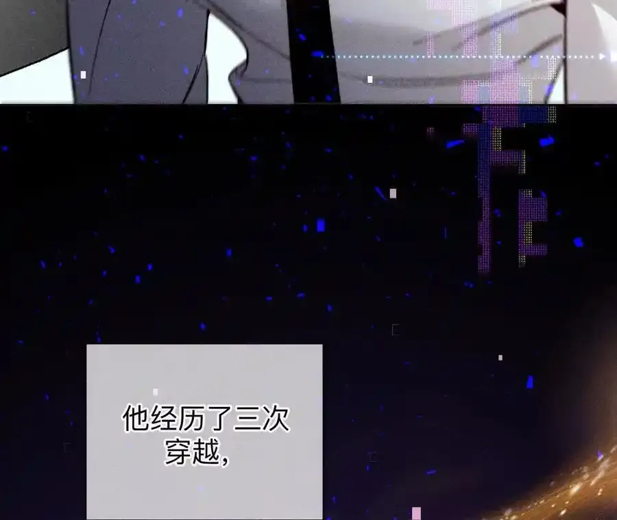 158·第四次初见 第47页