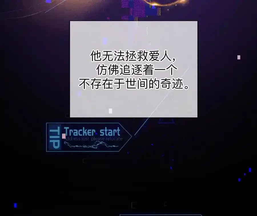 158·第四次初见 第51页