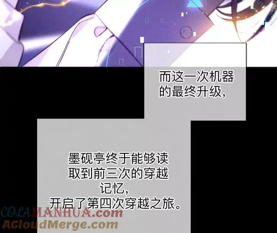 158·第四次初见 第53页