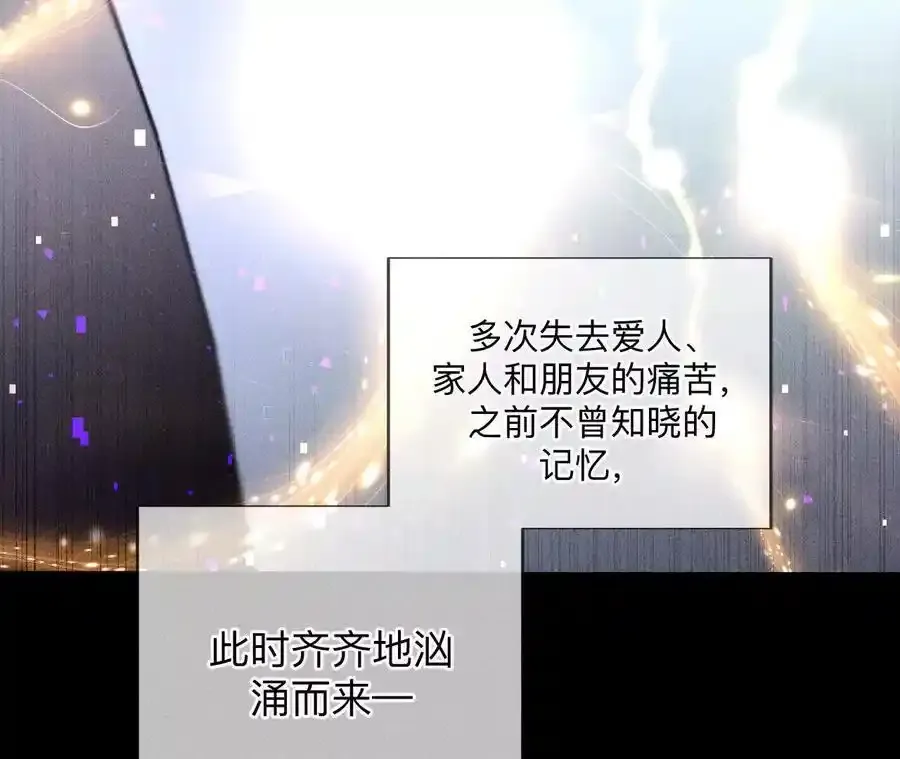 158·第四次初见 第59页