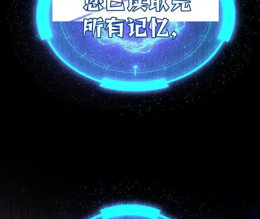 158·第四次初见 第62页