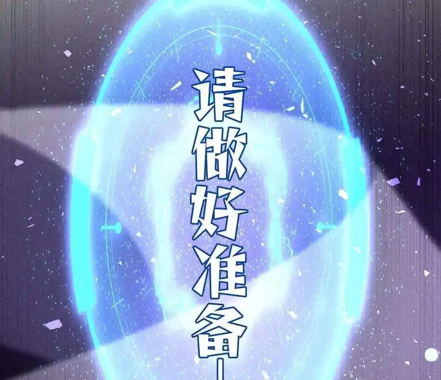158·第四次初见 第66页