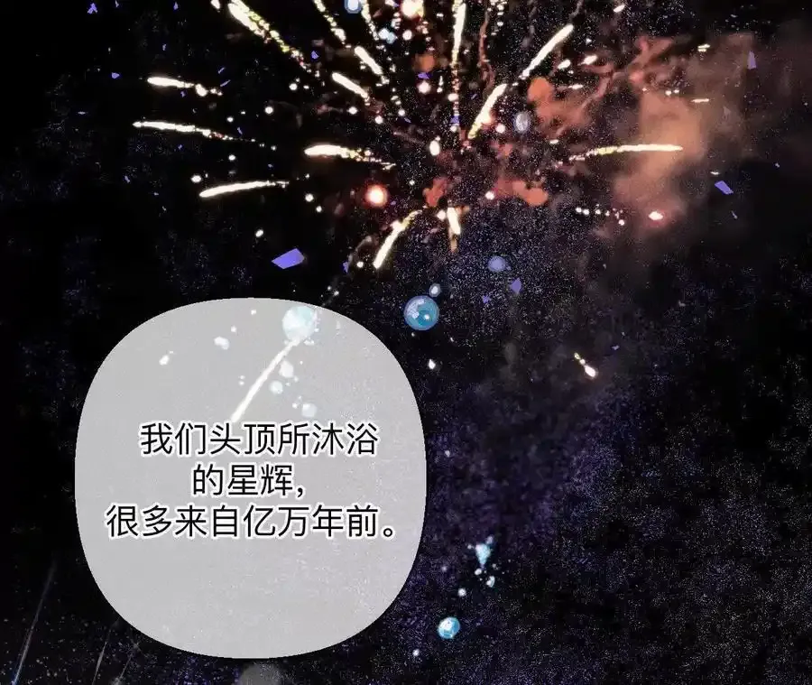 158·第四次初见 第68页