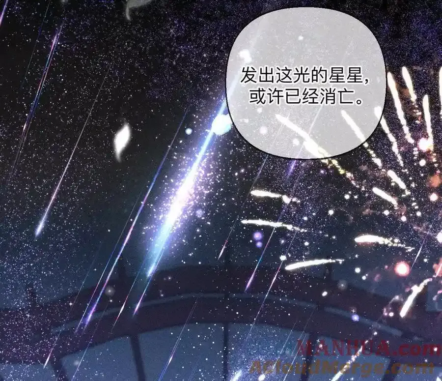 158·第四次初见 第69页