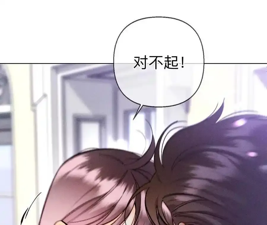 158·第四次初见 第78页