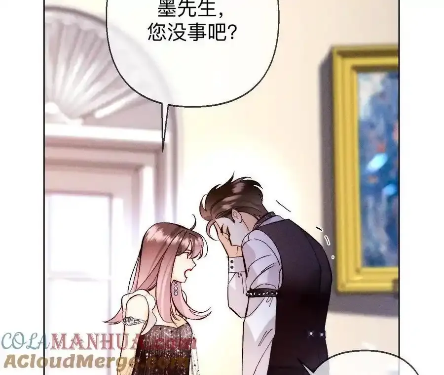 158·第四次初见 第81页