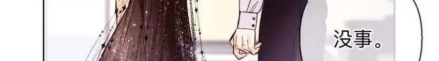 158·第四次初见 第82页
