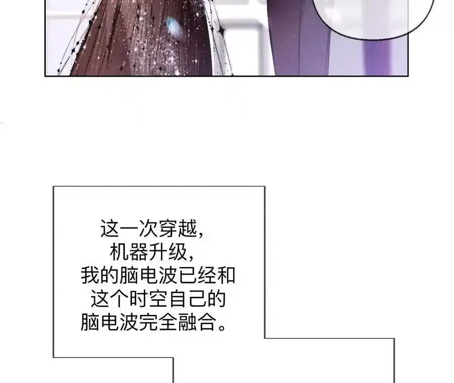 158·第四次初见 第83页