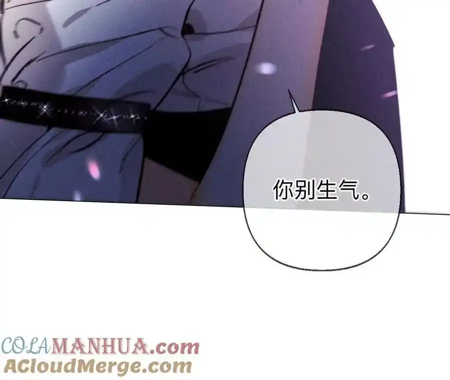 158·第四次初见 第97页