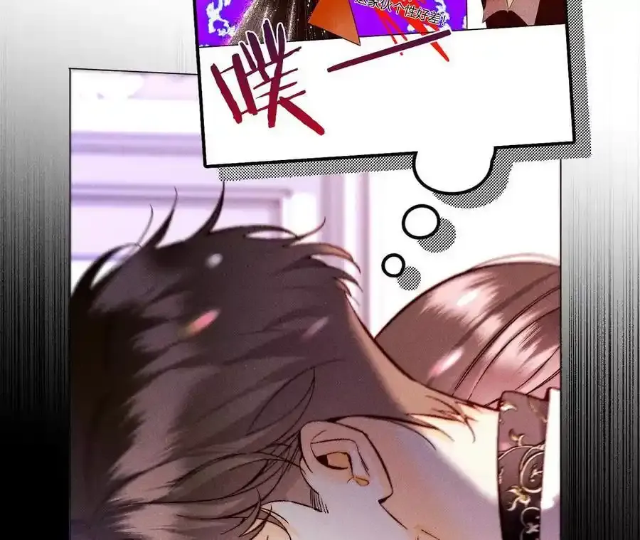 158·第四次初见 第99页