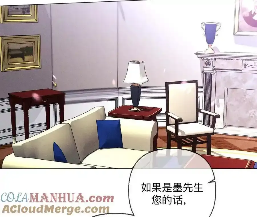 158·第四次初见 第109页