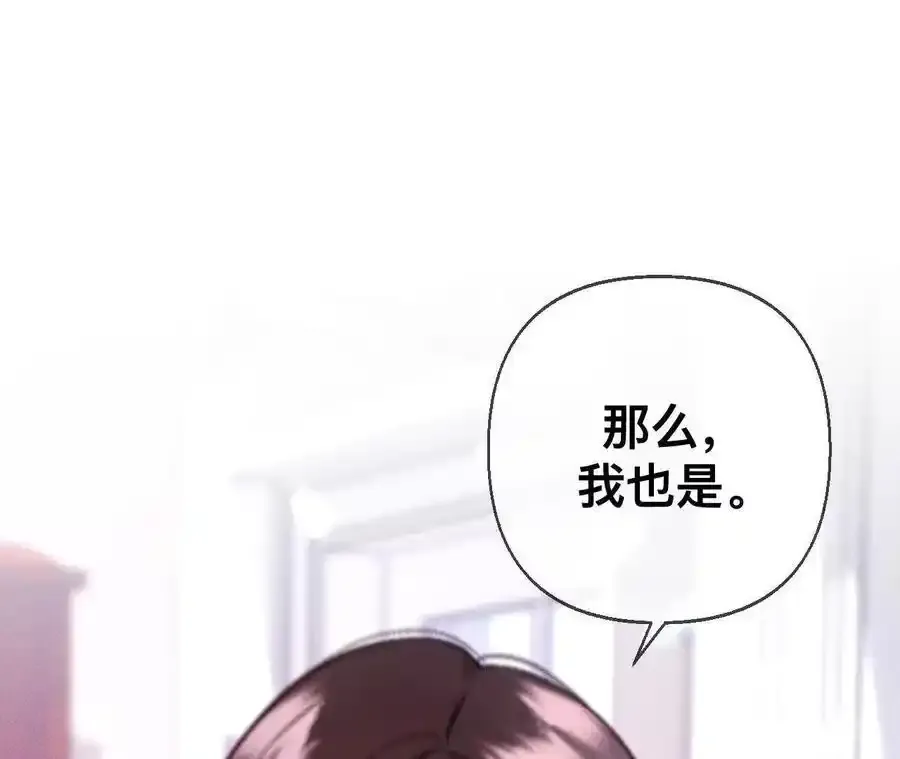 158·第四次初见 第114页