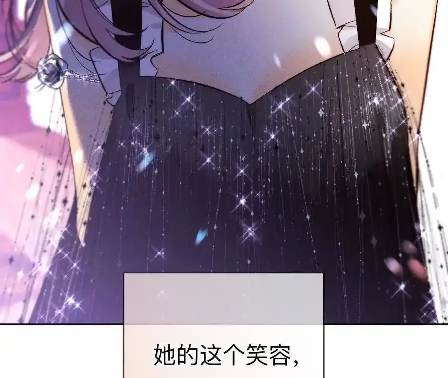158·第四次初见 第116页