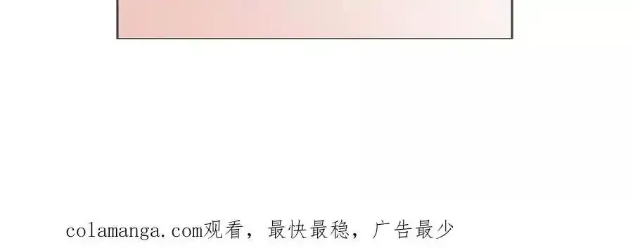 158·第四次初见 第118页