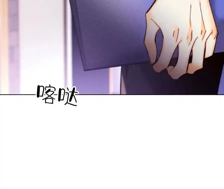 156·欢喜冤家 第19页