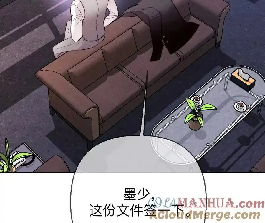 156·欢喜冤家 第21页