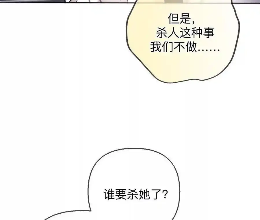 156·欢喜冤家 第35页