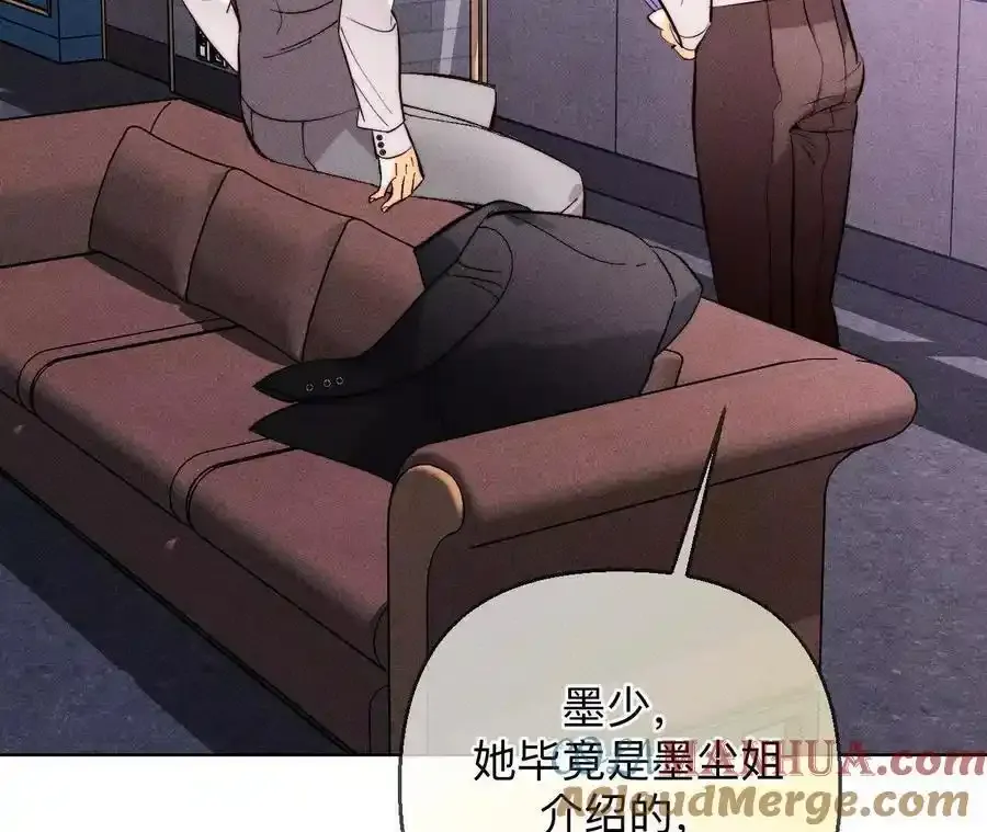 156·欢喜冤家 第37页