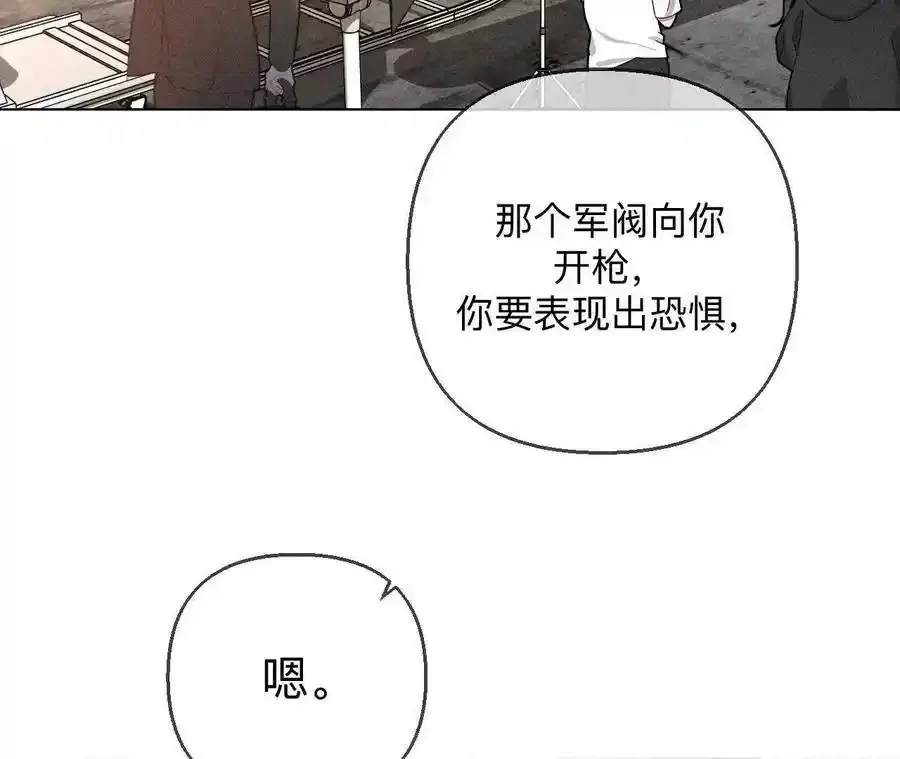 156·欢喜冤家 第48页