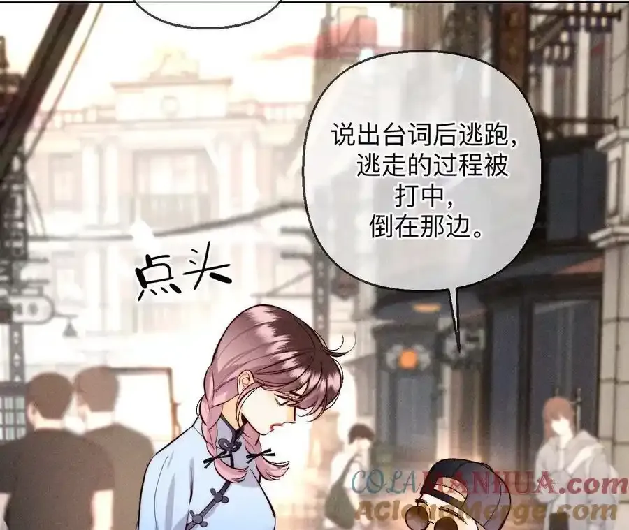 156·欢喜冤家 第49页