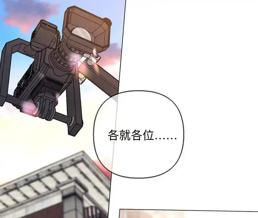 156·欢喜冤家 第52页