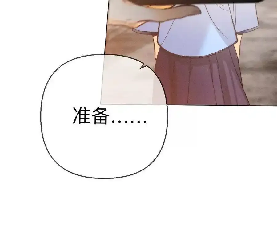 156·欢喜冤家 第54页