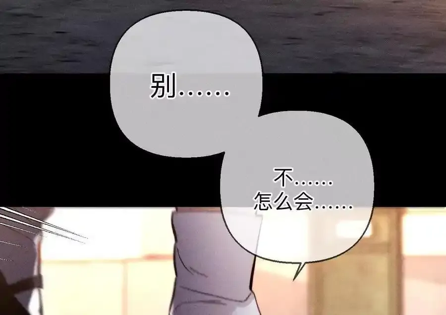 156·欢喜冤家 第60页