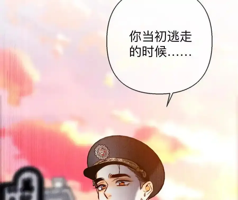 156·欢喜冤家 第62页