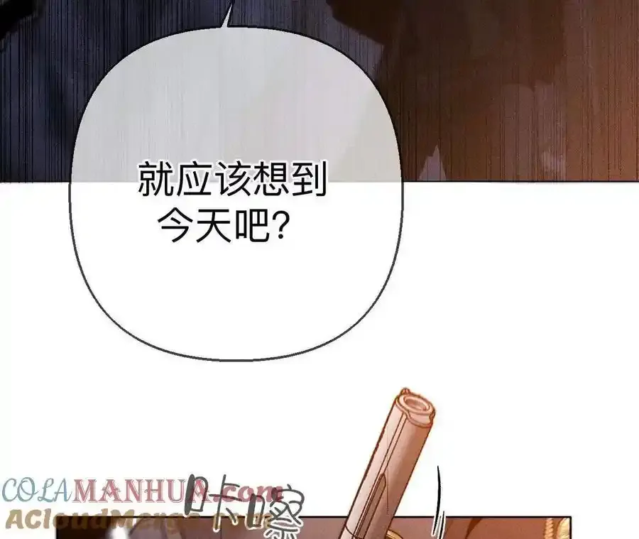 156·欢喜冤家 第65页
