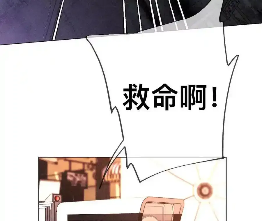 156·欢喜冤家 第74页