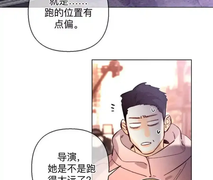 156·欢喜冤家 第78页