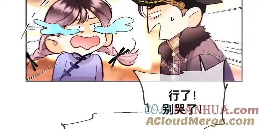 156·欢喜冤家 第101页