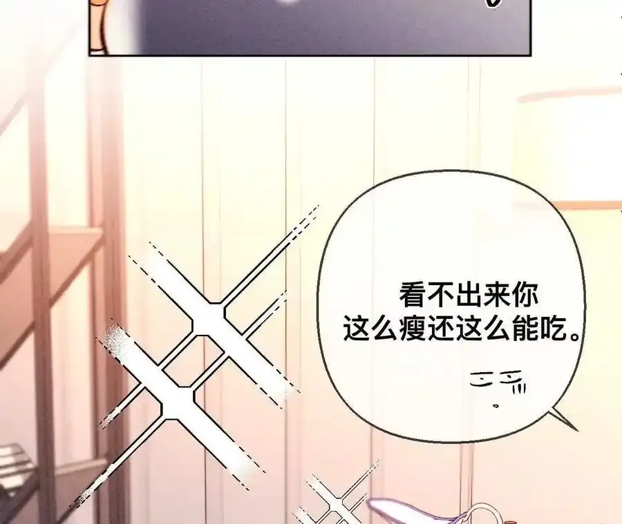 156·欢喜冤家 第107页