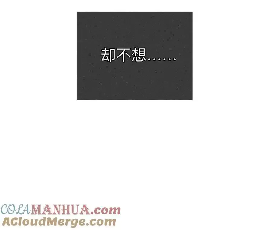 156·欢喜冤家 第117页