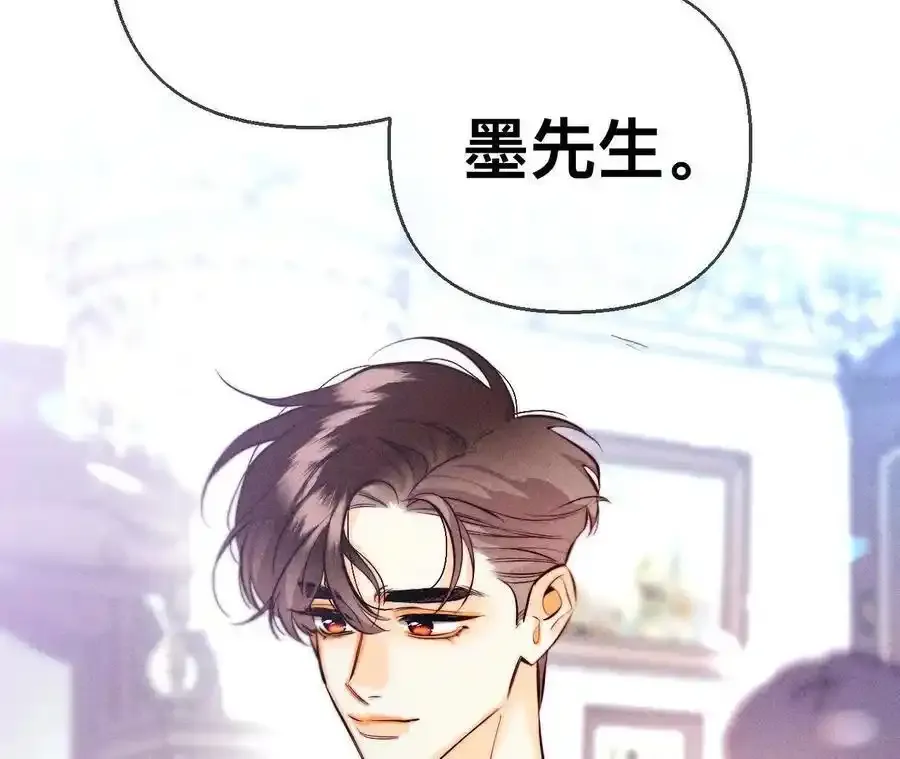 156·欢喜冤家 第122页